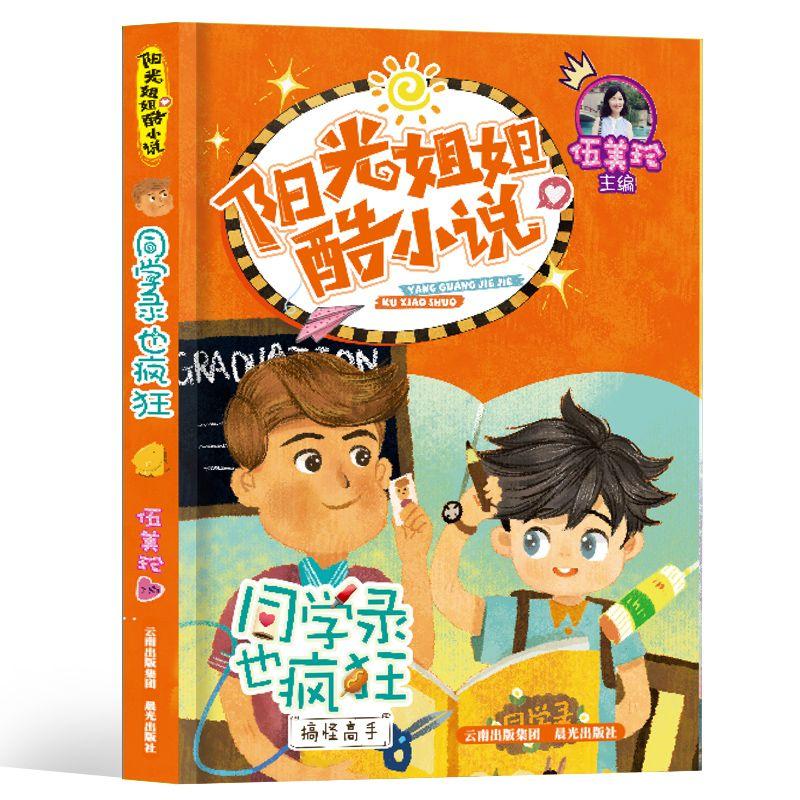 2024高考倒计时，偏科严重，还有救吗？
